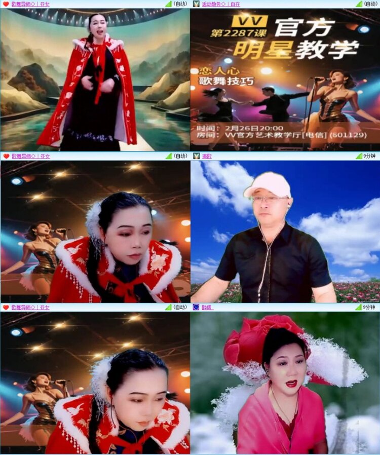 苏苏🎤V娱热点