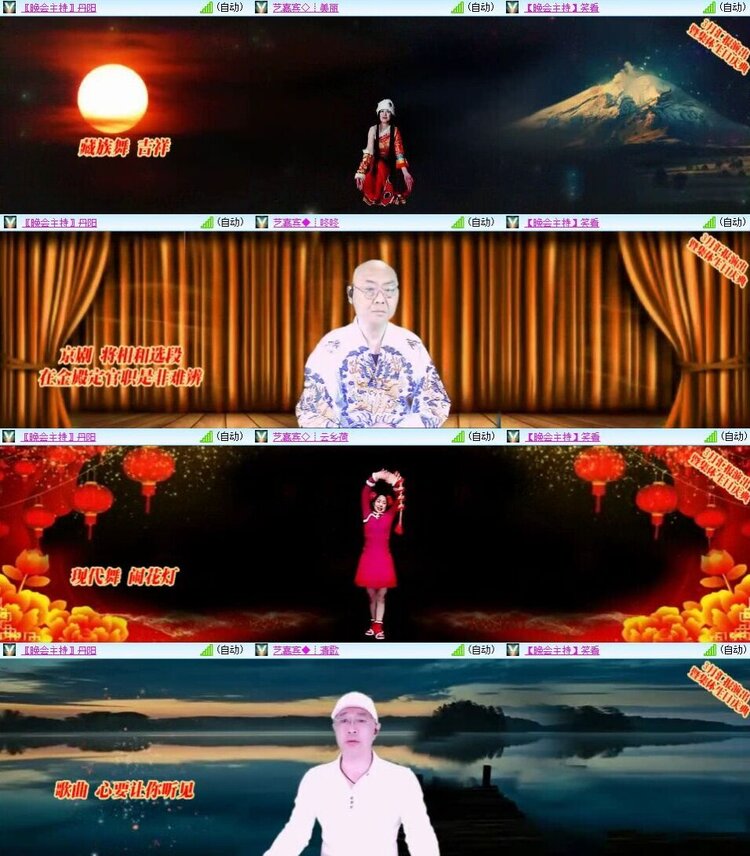 浓茶🎤V娱热点