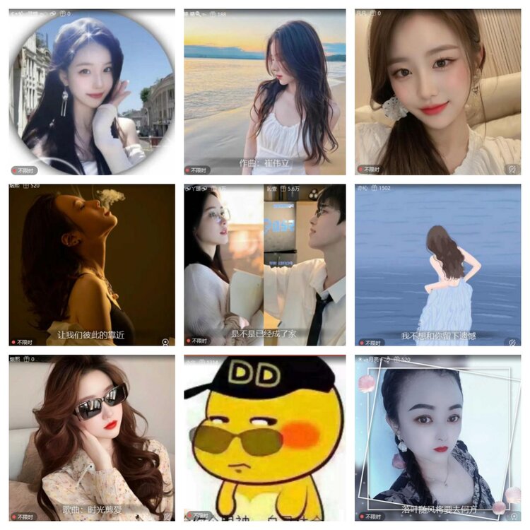 苏苏🎤V娱热点