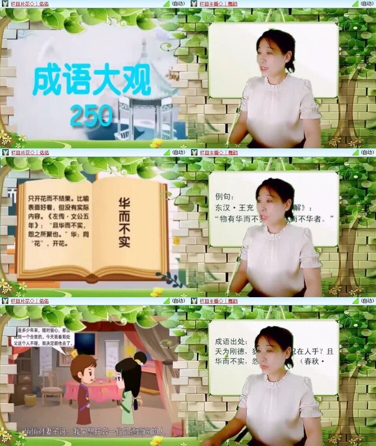 浓茶🎤V娱热点