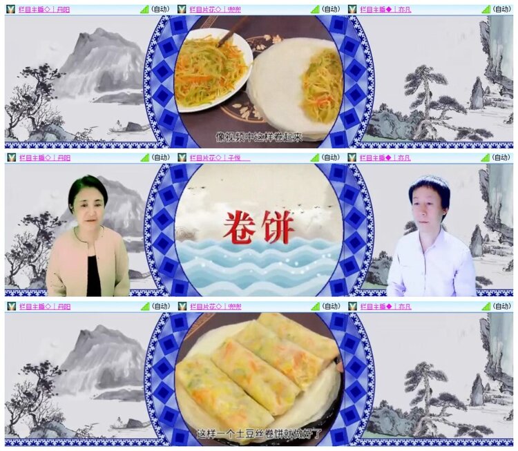 惜缘🎤V娱热点