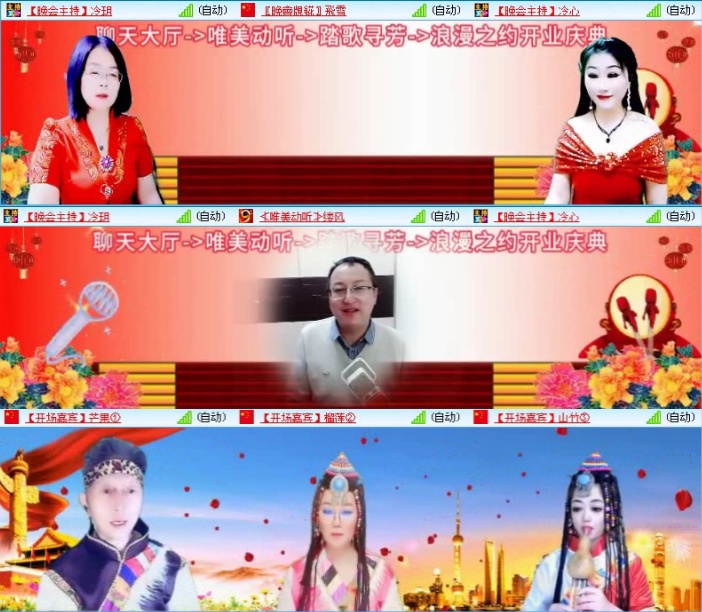 航航🎤V娱热点