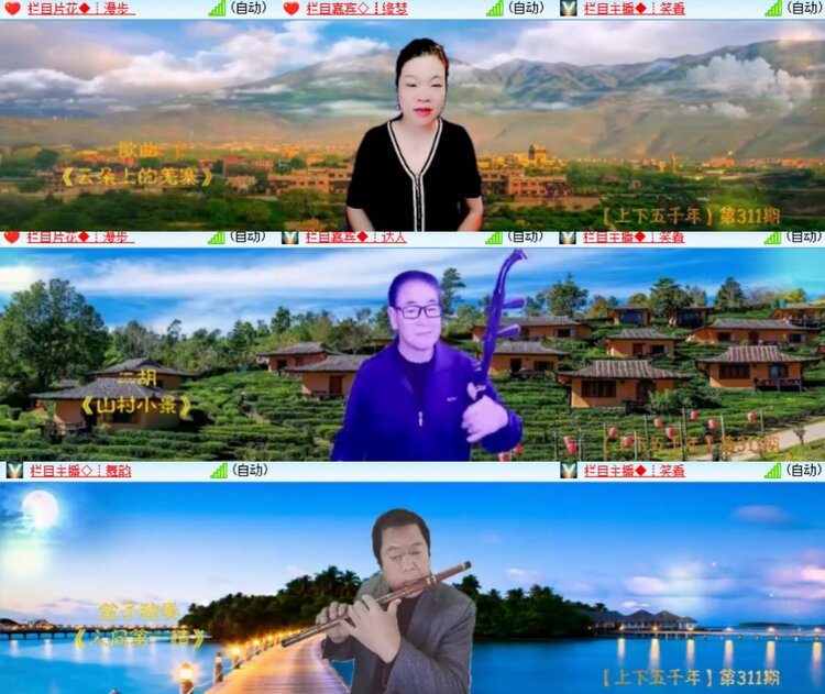 卓然🎤V娱热点