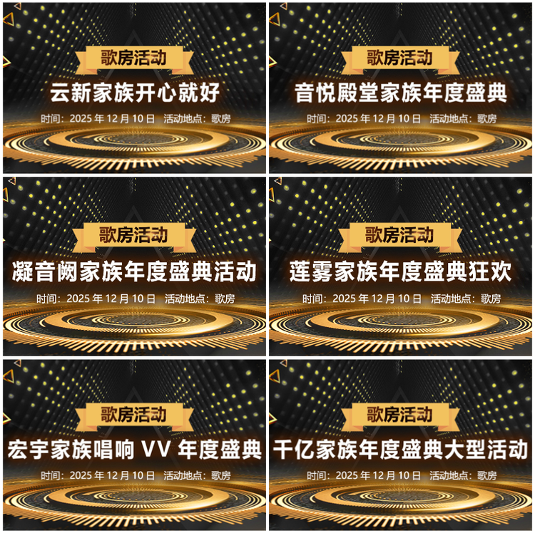 无言🎤V娱热点