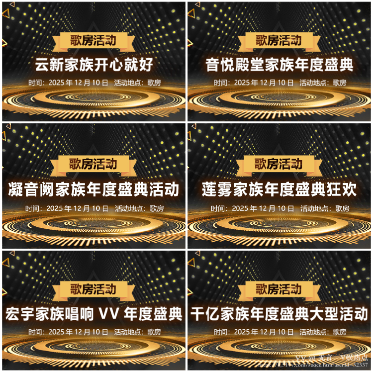 无言🎤V娱热点