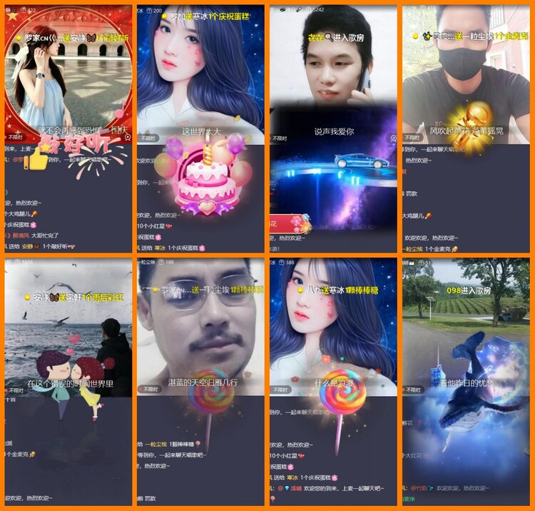 安然🎤V娱热点