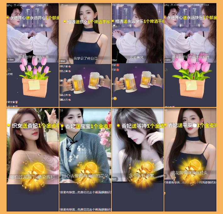 执白🎤V娱热点