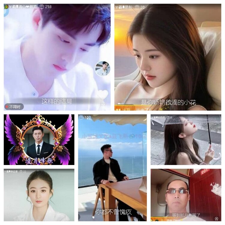 梅香🎤V娱热点