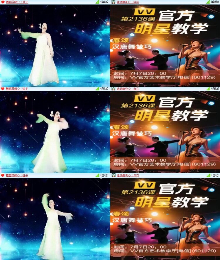 若雨🎤V娱热点