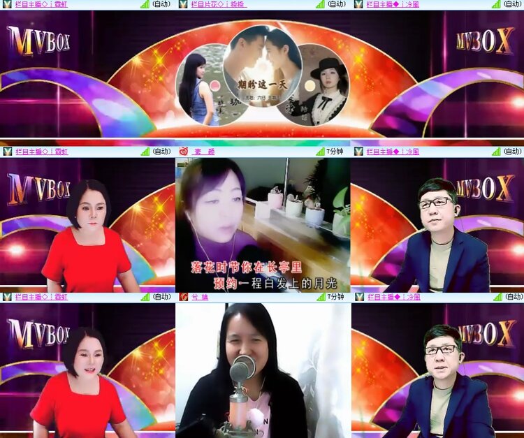 思点🎤V娱热点