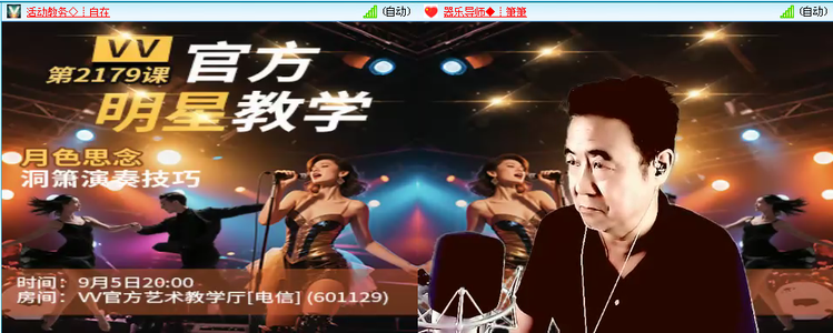 愉悦🎤V娱热点