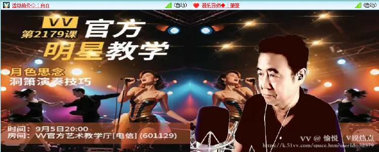 愉悦🎤V娱热点