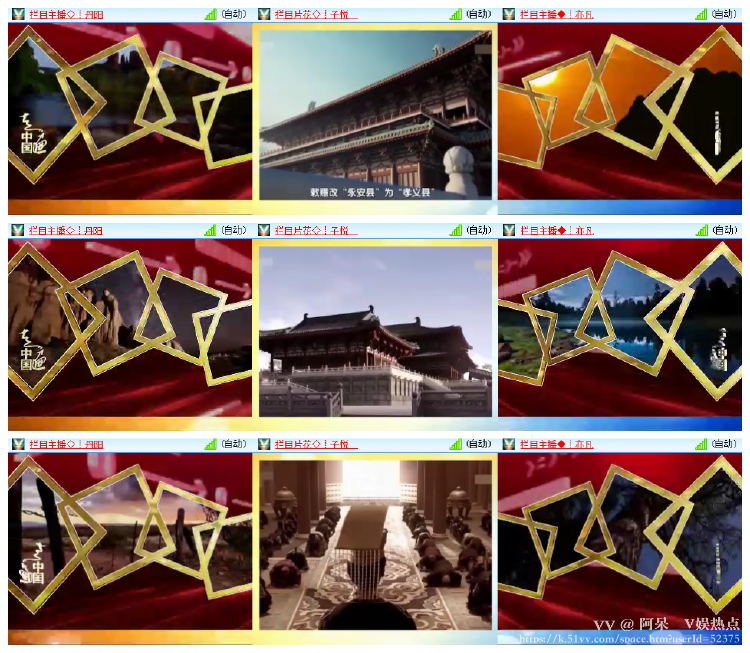 阿呆🎤V娱热点