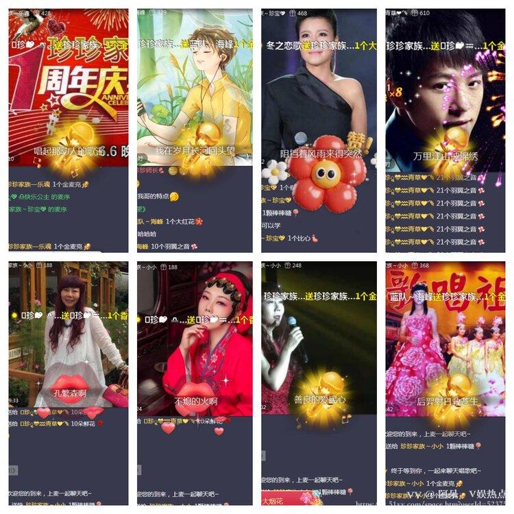 阿呆🎤V娱热点