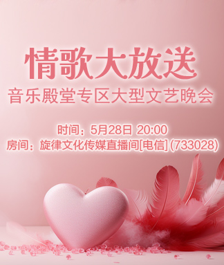 般若🎤V娱热点