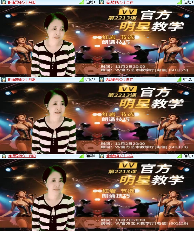 海燕🎤V娱热点