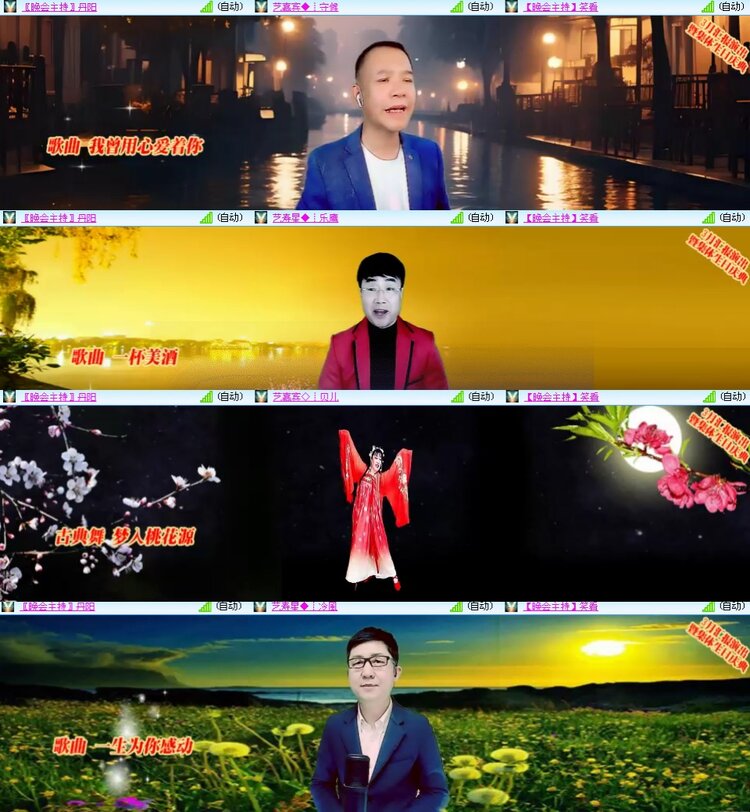 思点🎤V娱热点