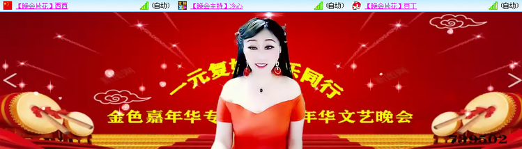 愉悦🎤V娱热点