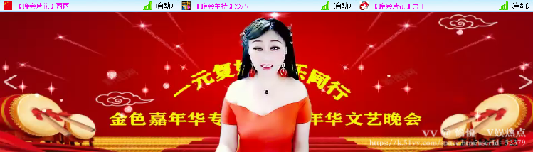 愉悦🎤V娱热点