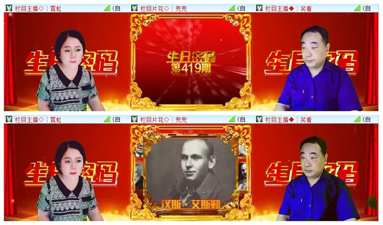 执白🎤V娱热点