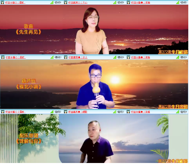 小浅🎤V娱热点