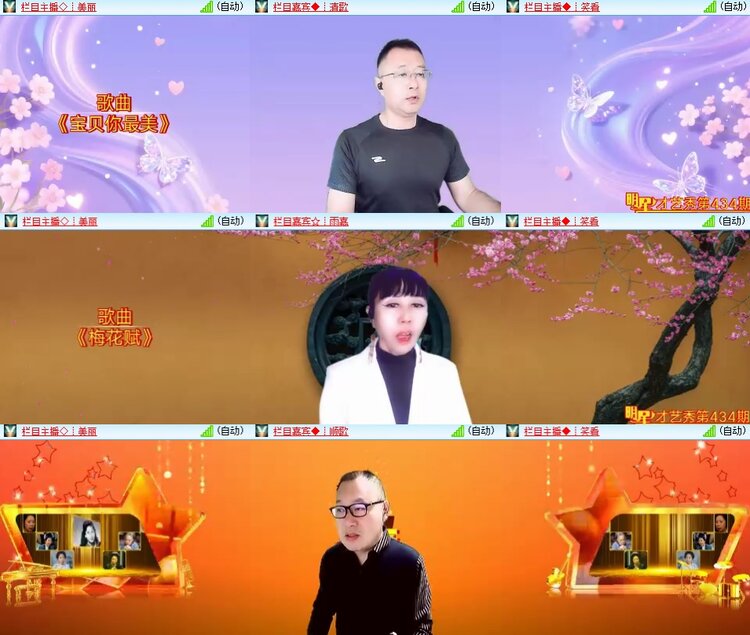 九小九324🎤V娱热点