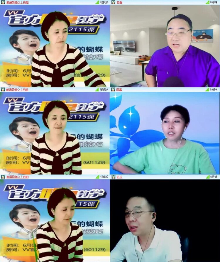 苏苏🎤V娱热点