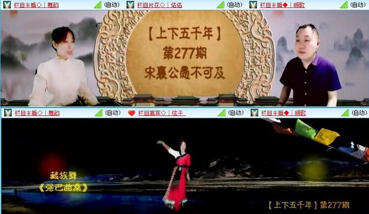 落雪🎤V娱热点