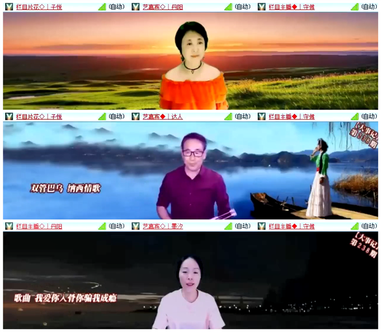 雪儿🎤V娱热点