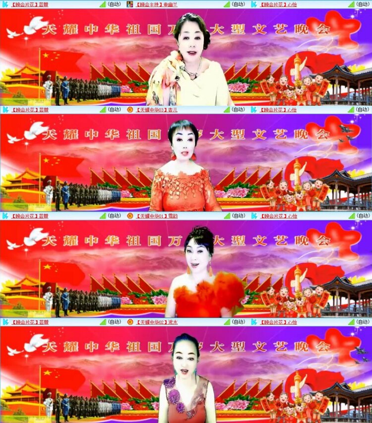 苏苏🎤V娱热点