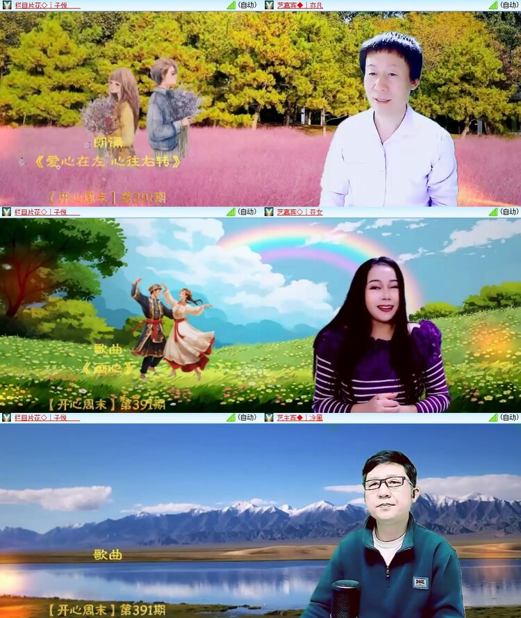 柠檬🎤V娱热点