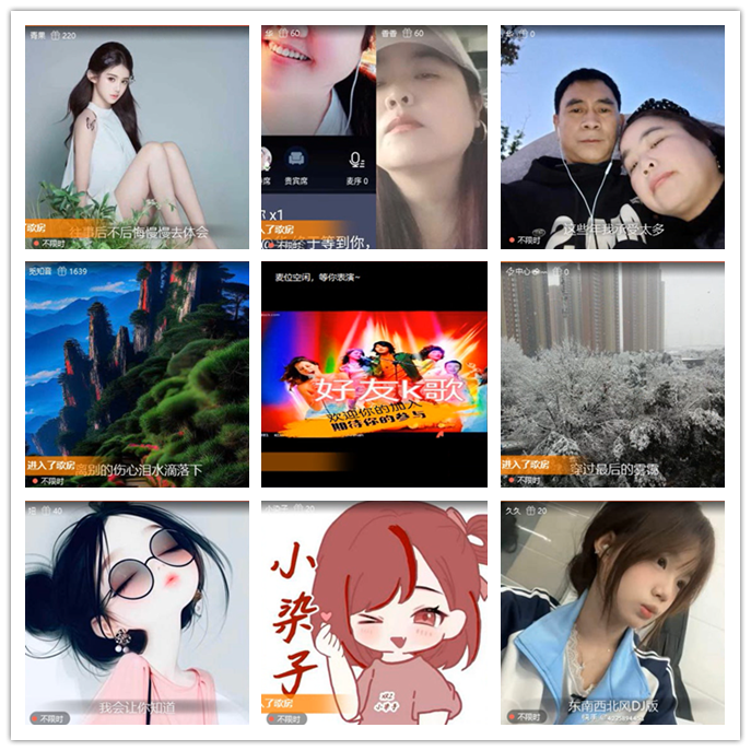 小路🎤V娱热点