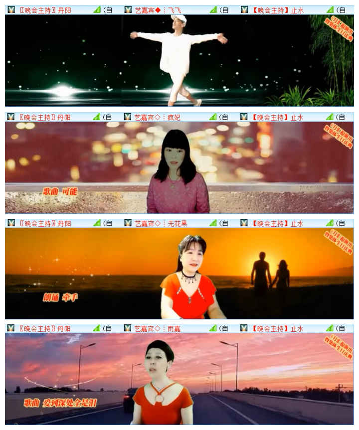 飞翔🎤V娱热点