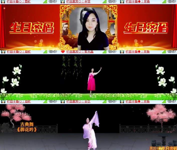 小浅🎤V娱热点