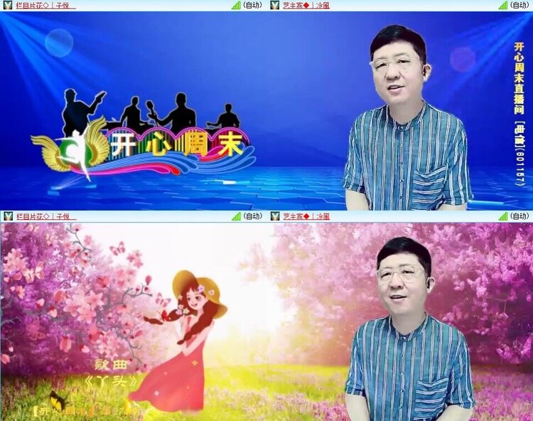 曾经🎤V娱热点