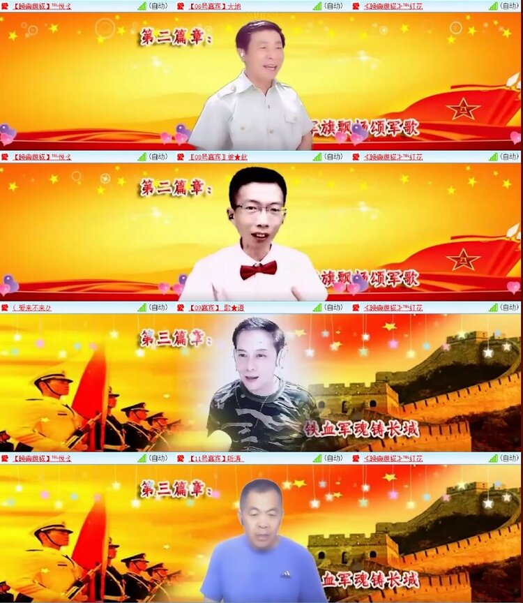 杜影🎤V娱热点