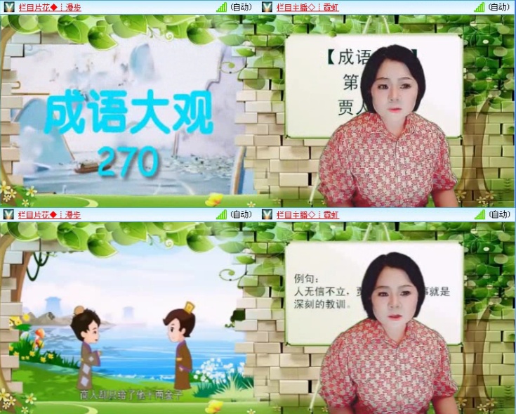 航航🎤V娱热点