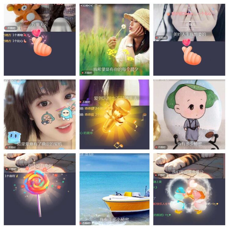 小浅🎤V娱热点