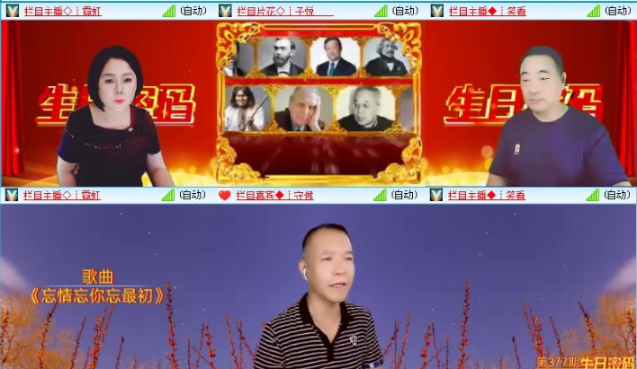 小路🎤V娱热点