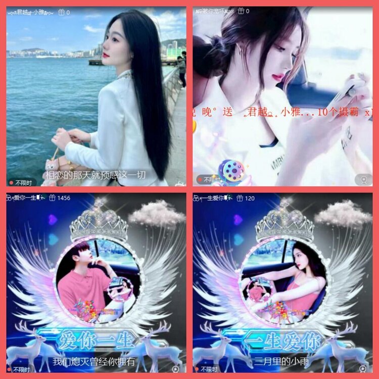 云中云🎤V娱热点