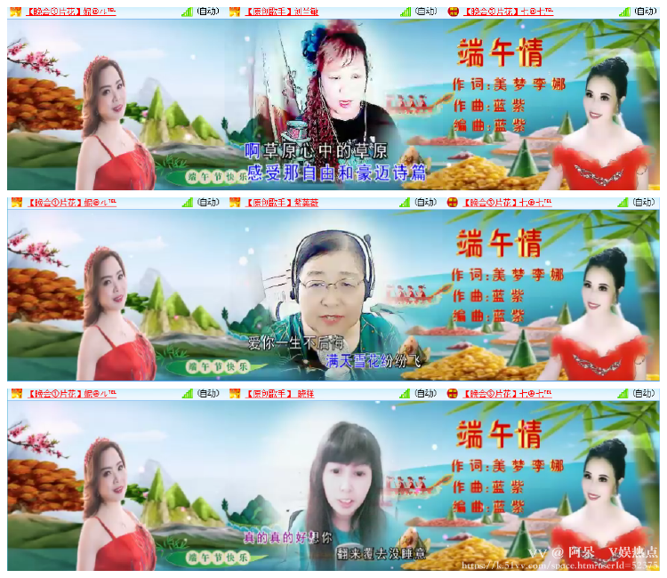 阿呆🎤V娱热点