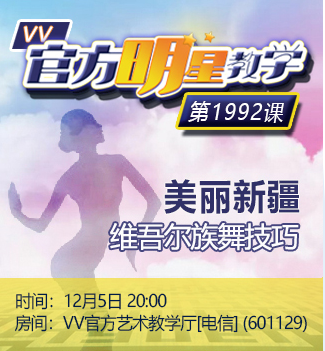 港湾🎤V娱热点