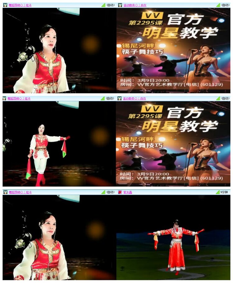 背影🎤V娱热点