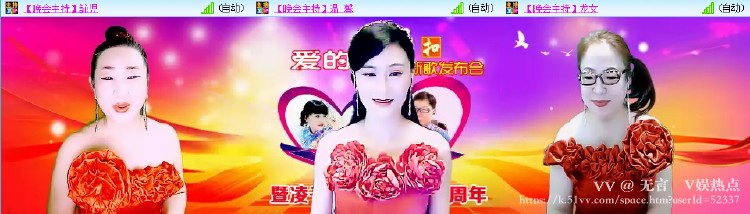 无言🎤V娱热点