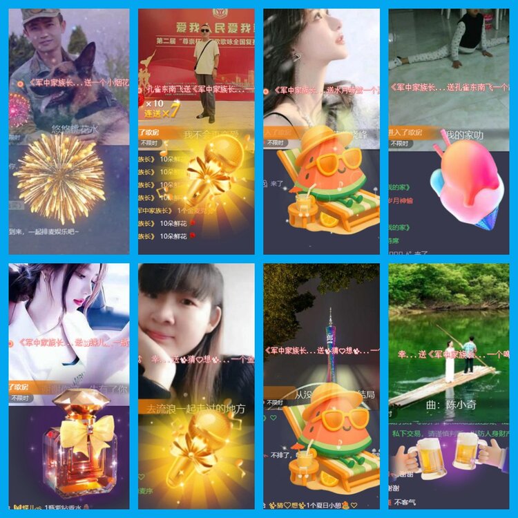 杜影🎤V娱热点