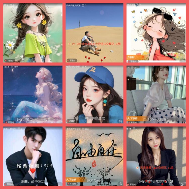 云中云🎤V娱热点