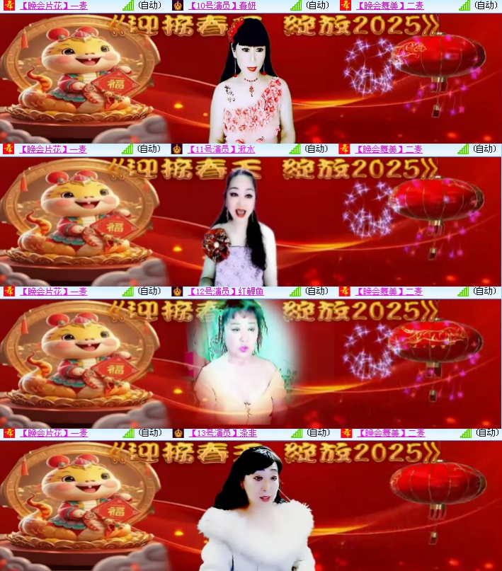 海燕🎤V娱热点