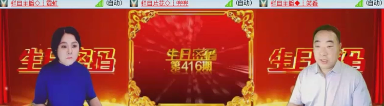 飞沙🎤V娱热点