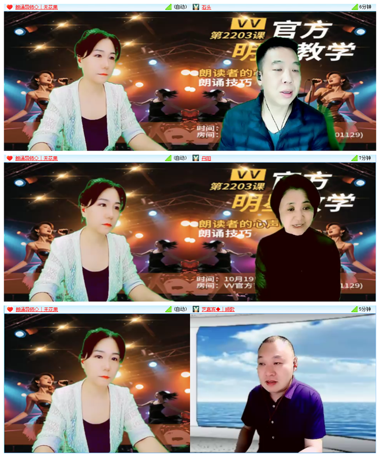 九小九324🎤V娱热点