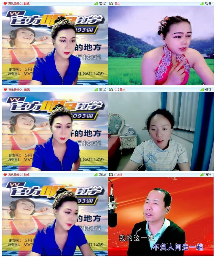 凡人🎤V娱热点